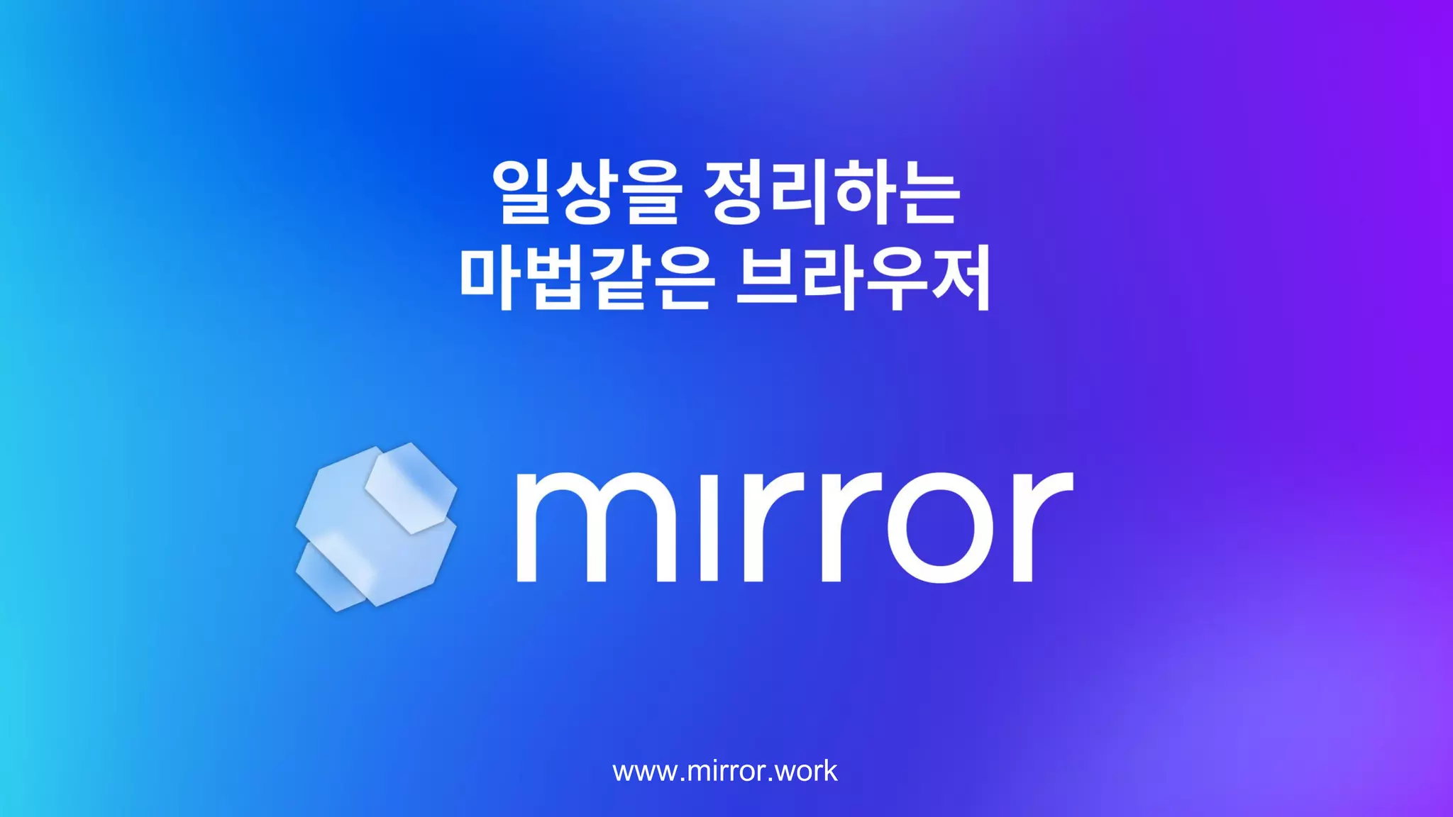 © 2023, Amazon Web Services, Inc. or its affiliates. All rights reserved. www.mirror.work
 