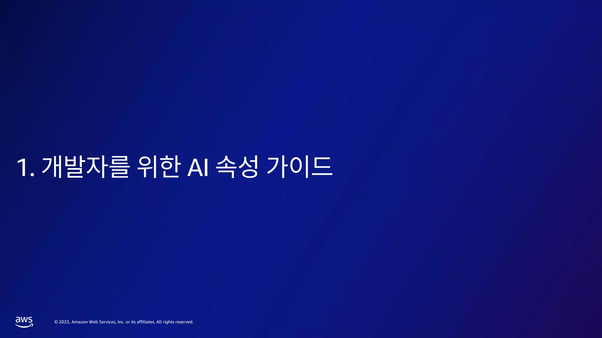 © 2023, Amazon Web Services, Inc. or its affiliates. All rights reserved.
1. AI
 