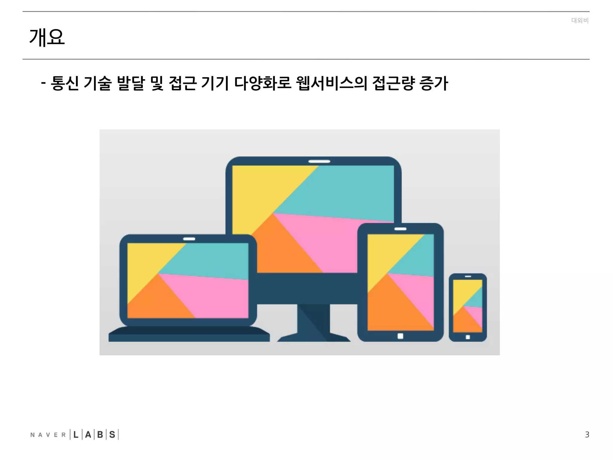  분석기법과 사례
구 태 진
2015-05-22
 