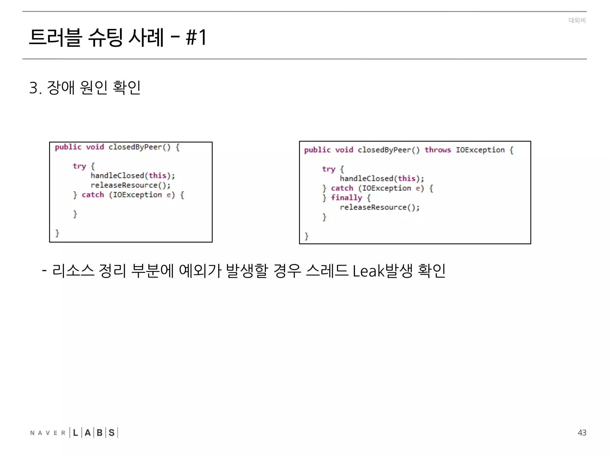  메소드 이용하여 설정
(Thread-0	
 