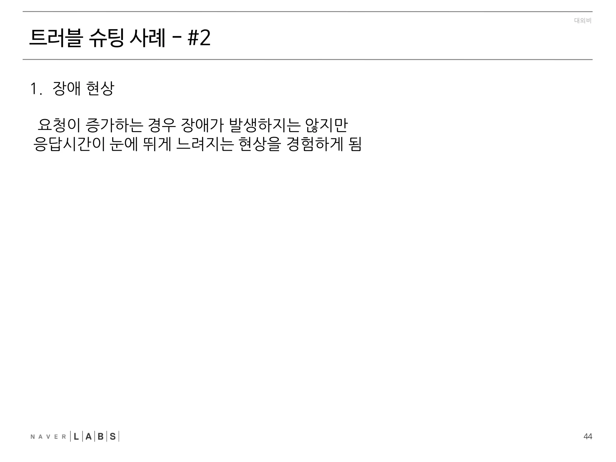  - SeverSocket-Handler	
 