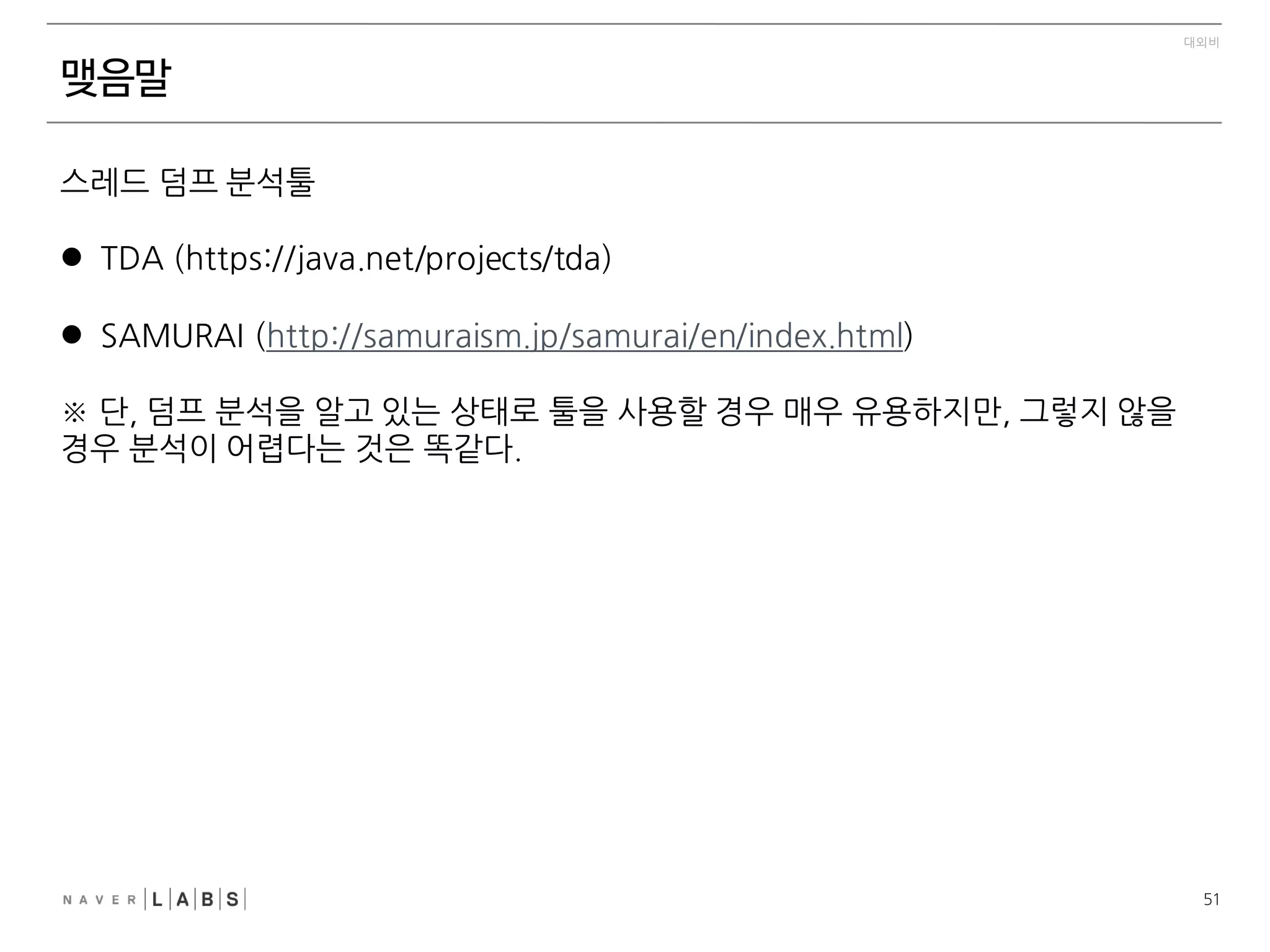 - SeverSocket-Handler(0/20))
 