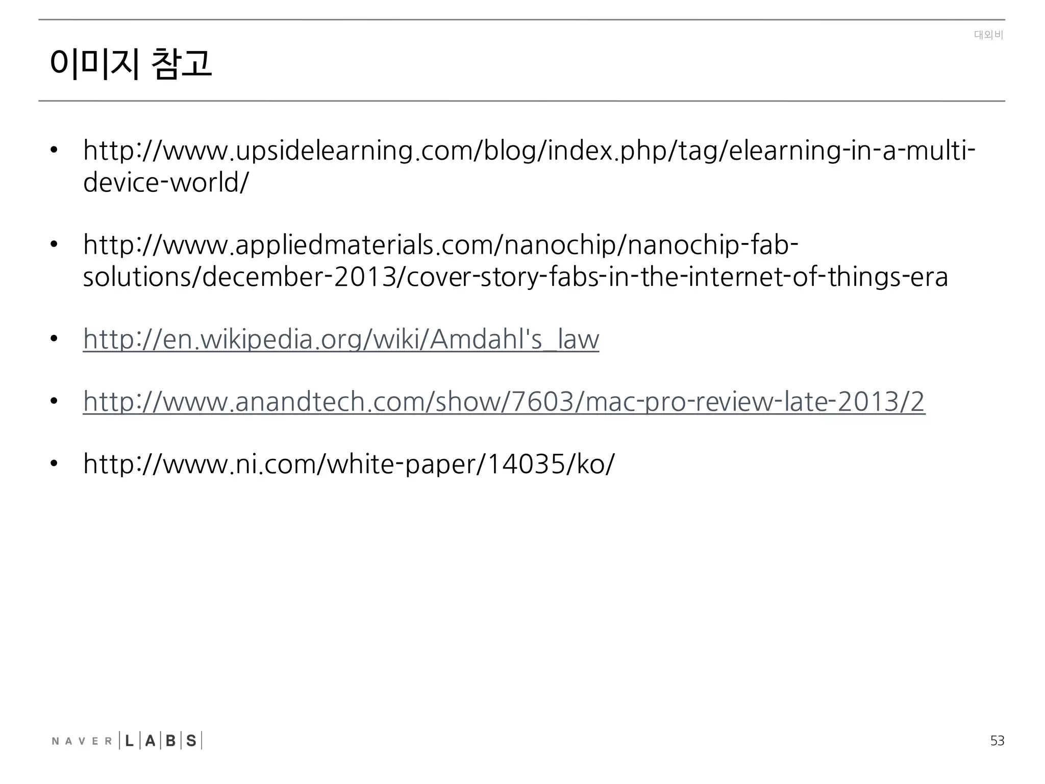   이용시
- 스레드마다 특징을 가질 경우
(pool-0-thread-0	
 