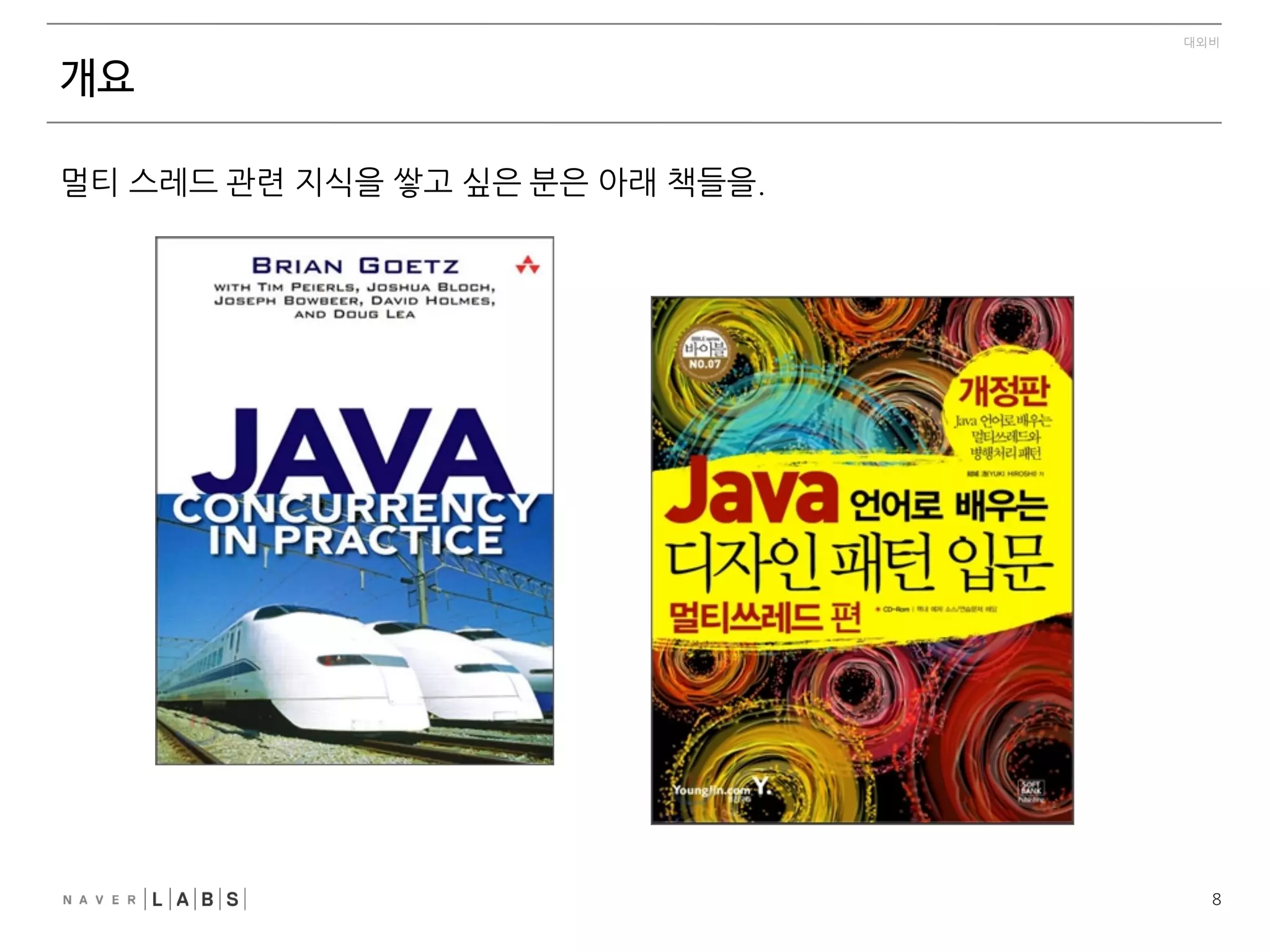  Programming
(이론 +	
 