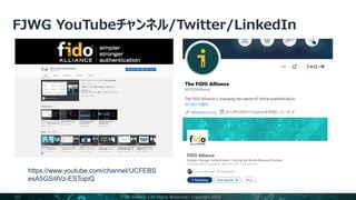 51
https://www.youtube.com/channel/UCFEBS
esA5GSi9Vz-ESTopiQ
FIDO Alliance | All Rights Reserved | Copyright 2022
 