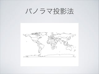 ѥΥͶӰ

 
