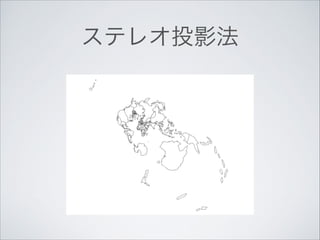 ƥ쥪ͶӰ

 