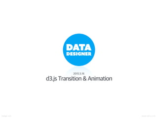 Songyi Lim www.attrs.co.kr
d3.js Transition & Animation
2015.5.16
 