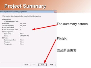 Day3 Quartus II Tutorial | PDF
