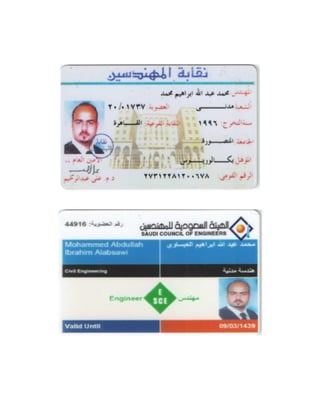 Engineering License- IDs -Saudi-Egypt