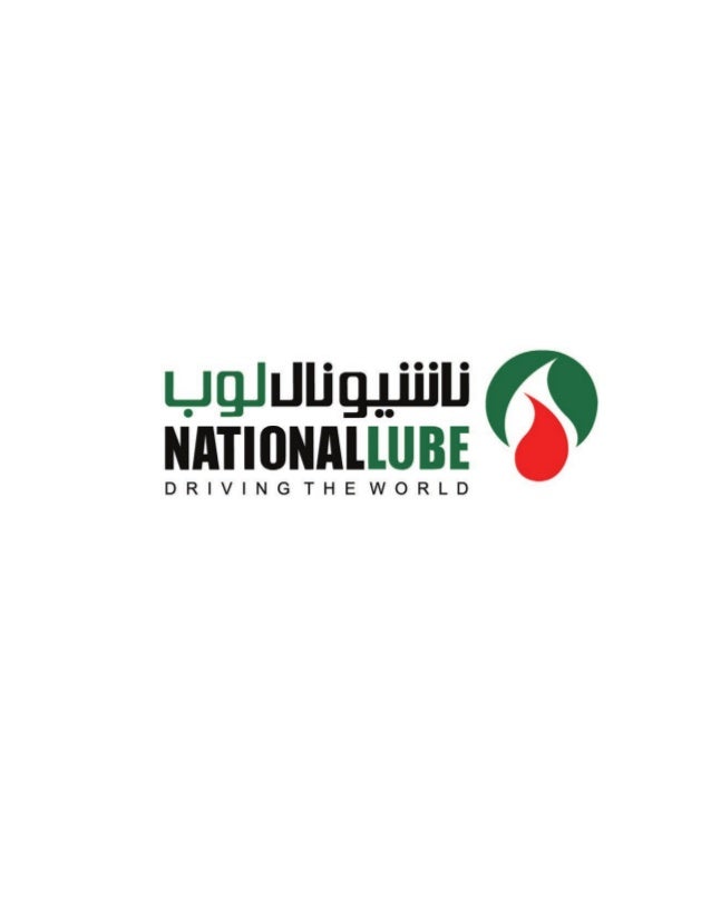 EMIRATESLUBE