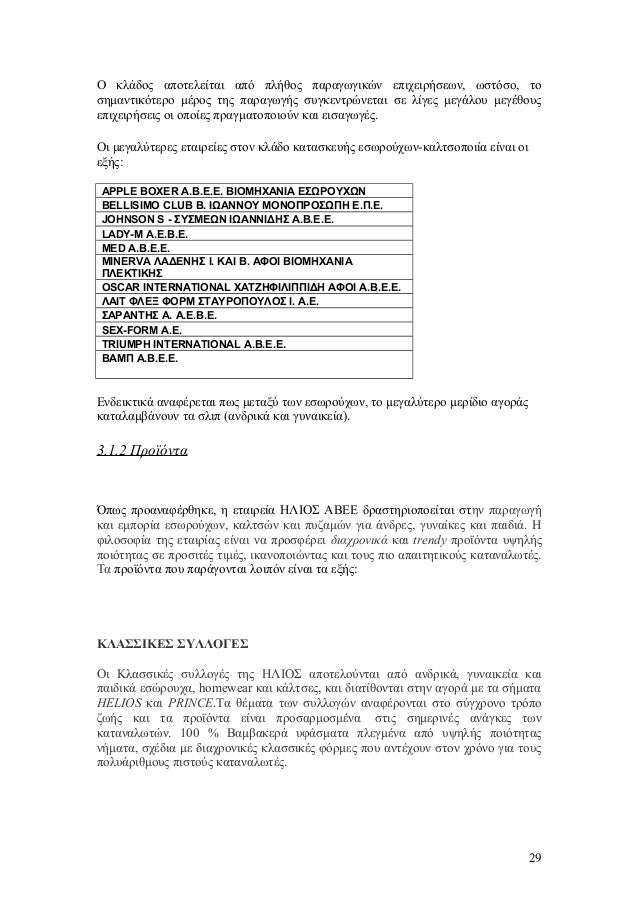 Ασιατικές κάλτσες σεξ μεγάλα πέη μικρά κορίτσια