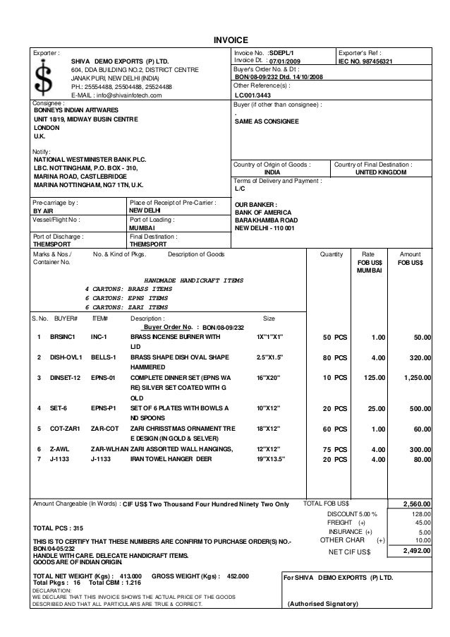 E5-INVOICE