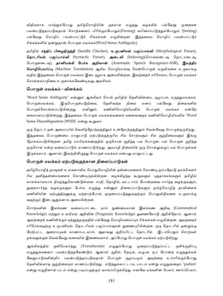 D4 sundaram | PDF