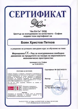 Certificate_CE mark