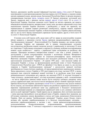 коли святкується день незалежності україни