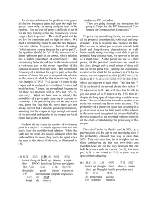 Learning Verb-Noun Relations to Improve Parsing | PDF | Technology ...