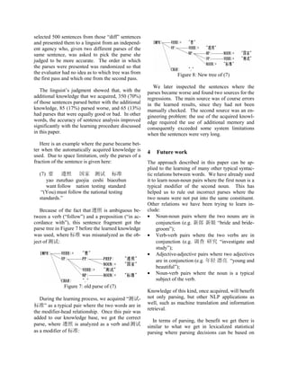 Learning Verb-Noun Relations to Improve Parsing | PDF | Technology ...