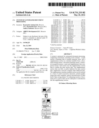 US Patent 8,731,233