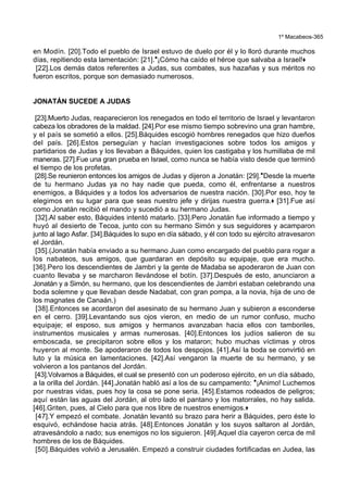 Antiguo Testamento: Libros Históricos