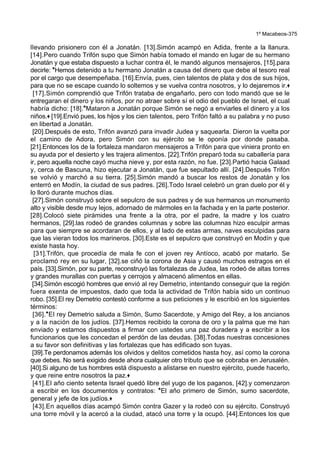 Antiguo Testamento: Libros Históricos