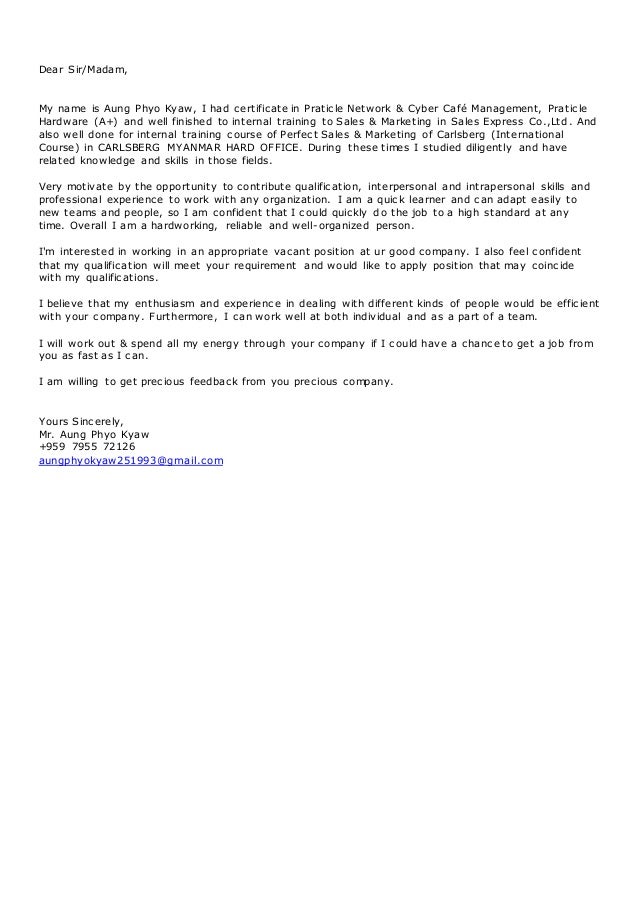 cover letter international organization