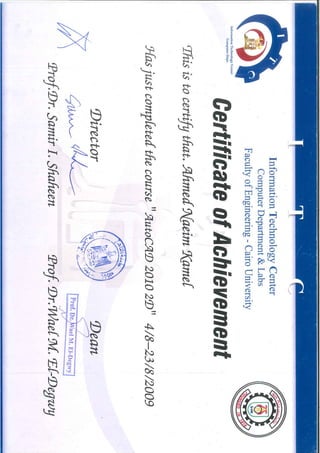 My Experience Courses Pdf