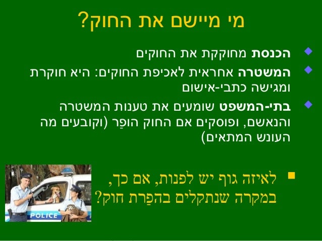 Animal-Rights 5th Grade