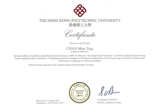 poly industrial training cert