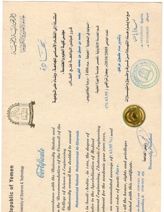 University Certificate1