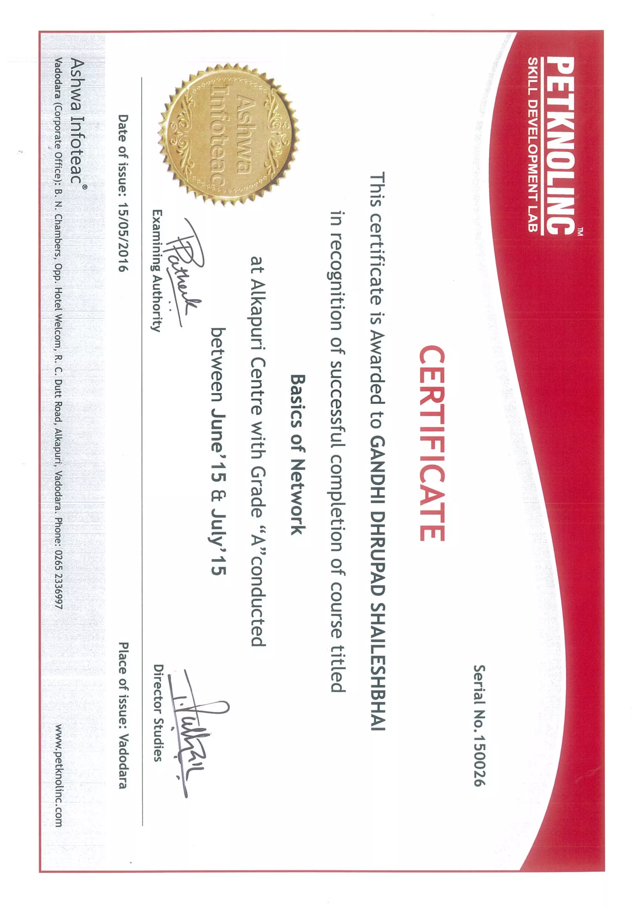 N+ Certificate | PDF