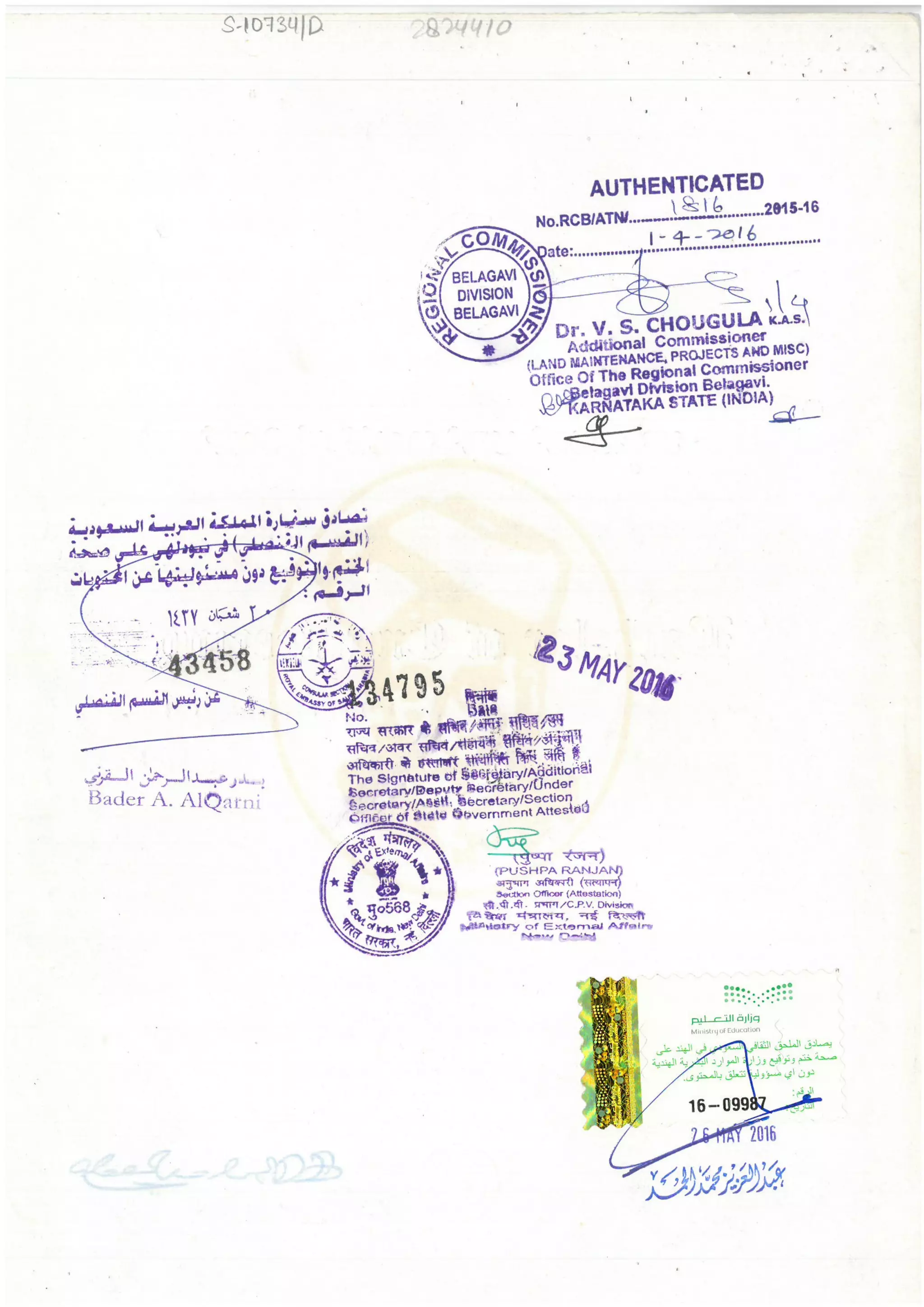 Attested Degree | PDF
