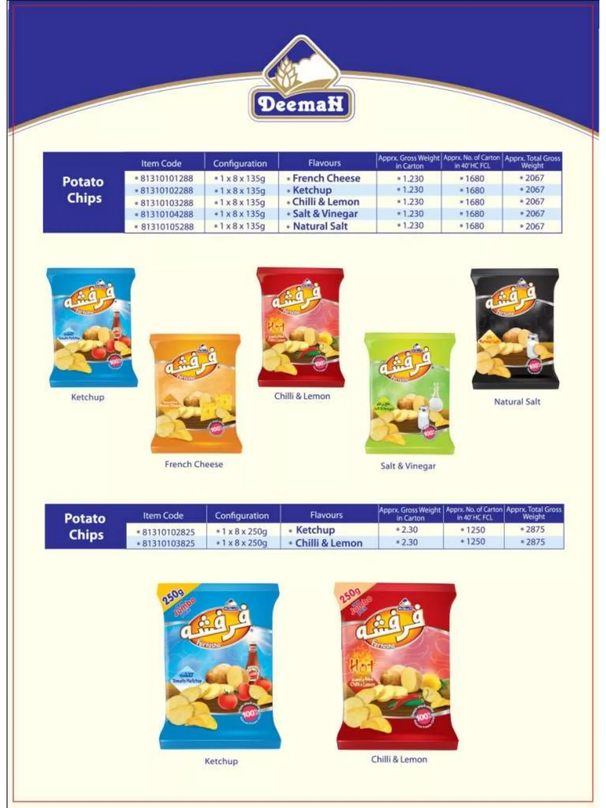 SNACKS DEEMAH PRODUCT CATALOG PDF