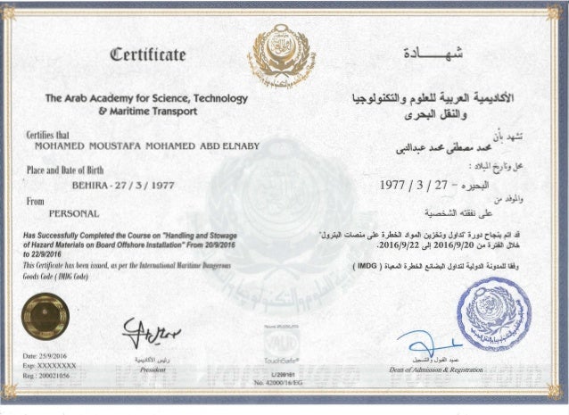 Dangerous Cargo Certificate dangerous-cargo-certificate
