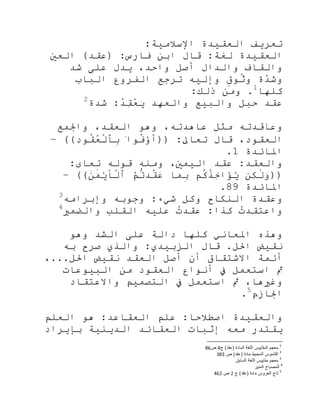 1
2
–
–
3
4
5
1
2
3
4
5
 