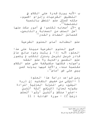 -
10
-
11
12
-
–
10
11
12
 