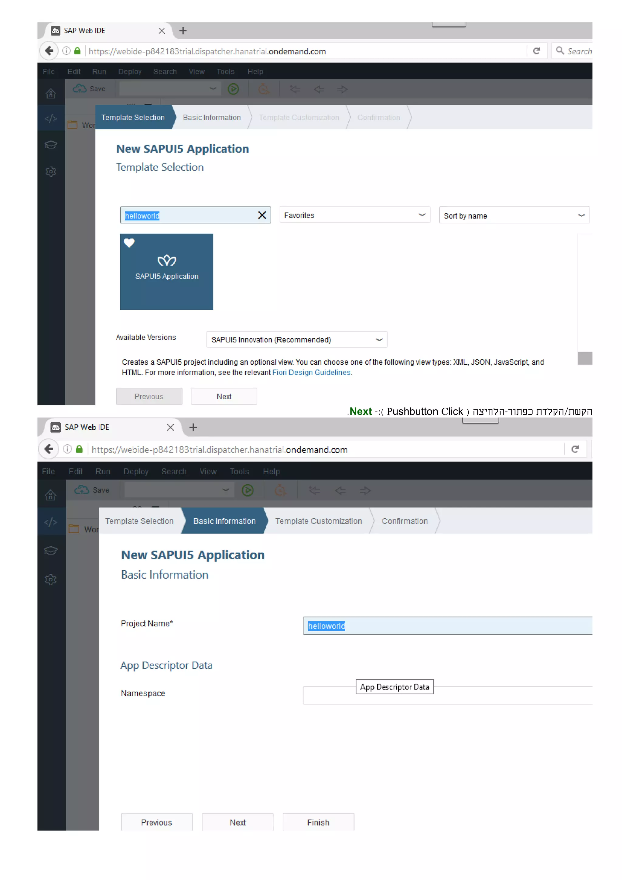 ‫הקש‬‫ת‬/‫הקלד‬‫ת‬‫כפתור‬-( ‫הלחיצה‬Pushbutton Click):-Next.
 