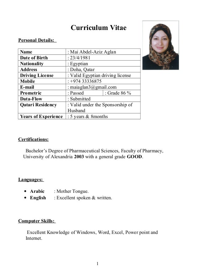 2104ab68 Caff 42fd Ba53 38c84c276d28 Updated Mai Cv 2015