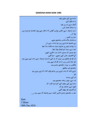 SAMEENA KHAN DOW 1985
 