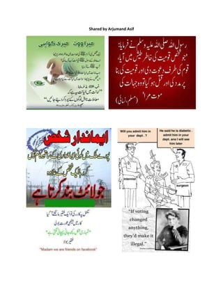 Shared by Arjumand Asif
 