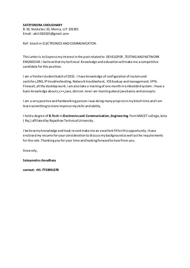 cover letter sattu
