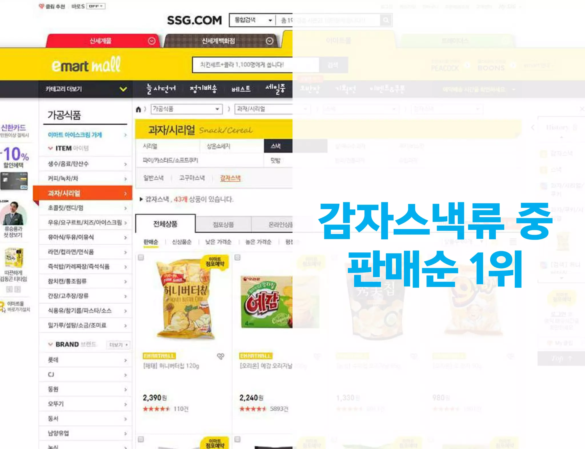 구매가 아닌
환급을 유도하는 디자인
기업 및 기관의 로고를 넣는 일반적인 어플리케이션이 아닌 입, 출국 하는 비행기 픽토그램을 만들어
환급이란 행위에 재미의 요소를 부가하였습니다.
TAX FREE
BI Design Renewal
08
Application Design
서울시 종로구 을지로1가 188-3 프레지던트호텔 907
907 Hotel Presigent, 188-3, Euljiro 1-ga, Jung-gu, Seoul, Korea
Tel.
Fax.
Homepage.
SEOUL. 82 2 518 0837
SEOUL. 82 2 518 0887
www.taxfreekorea .co.kr
BUSAN. 82 51 941 0837
BUSAN. 82 51 941 0838
NAME
ADDRESS
NATION
AIRMAIL
 