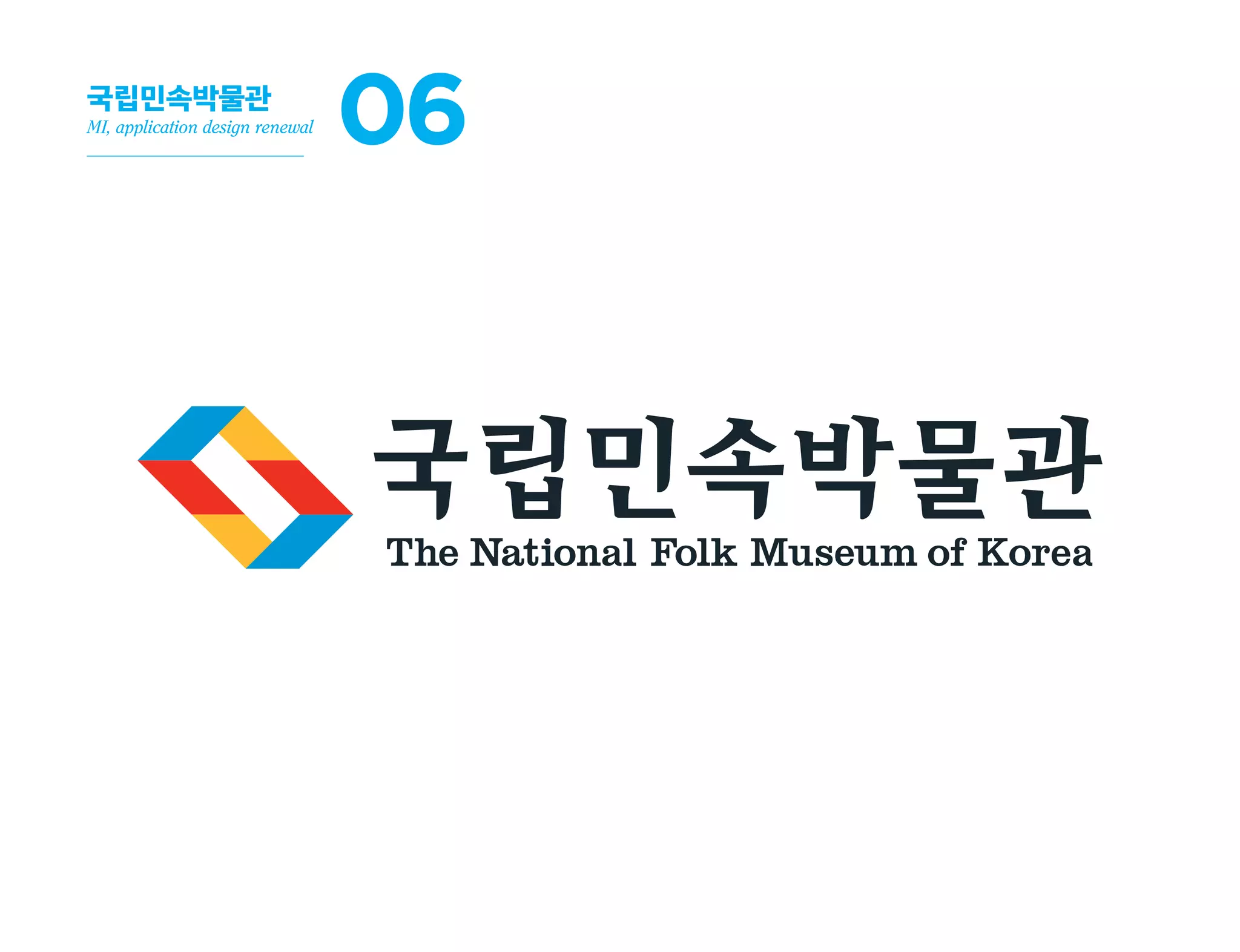 13NEFS
CI Renewal
ㅅTypeface Design
 