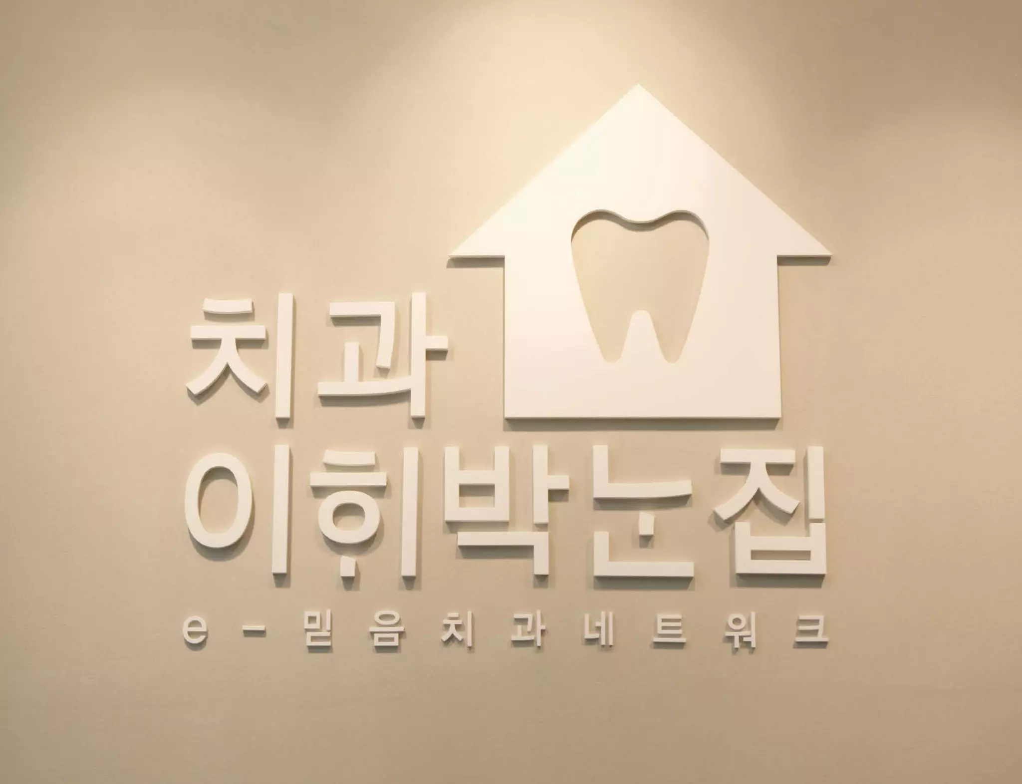 교원공제
Ad Design
23
credit
art direction/design
김수민, 손민희
client
한국교직원공제회
 