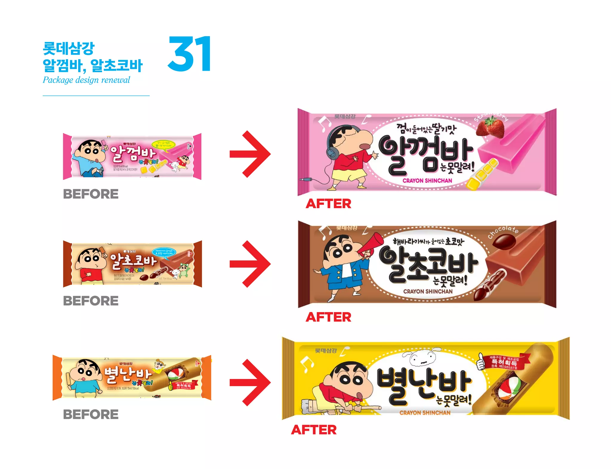 CJ 홈쇼핑 창사이래 최고 매출
브레라와 브랜드호텔의 협업
CJ 홈쇼핑 창사이래 최고의 매출을 달성한 브레라. 매해 획기적인 디자인으로 홈쇼핑 완판신화를
기록하는 브랜드가 Brand Hotel의 그래픽을 만나 2012년 F/W시즌 새로운 콜라보레이션 라인을
런칭하였습니다.
BRERA
Bag Design
39
2012 f/w brandhotel X brera CJ 홈쇼핑 2012년 11월 방송
credit
art direction/design
김희진, 허현지
client
브레라
 