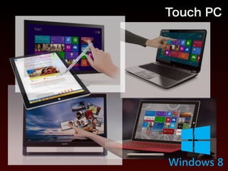 Touch PC
 
