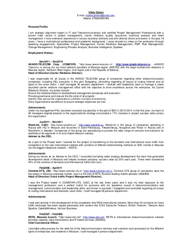 cv vglotov 2014
