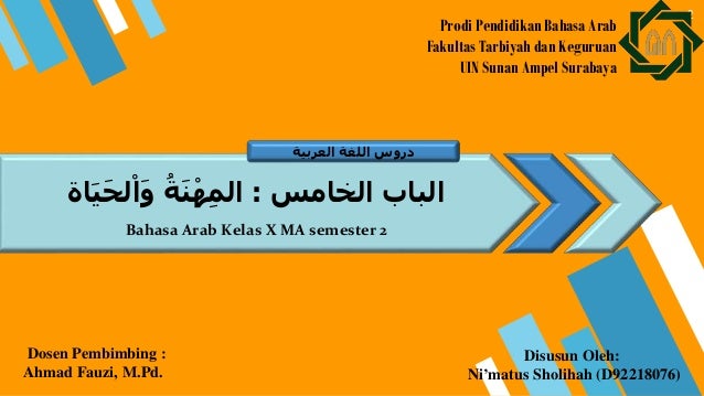 Media Pembelajaran Bahasa Arab Madrasah Aliyah Kelas X Semester 2