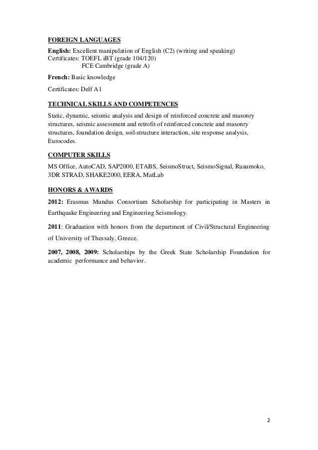 seismosignal academic license
