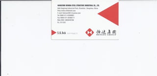 Hengda Hangzhou Steel Business Card of SKD